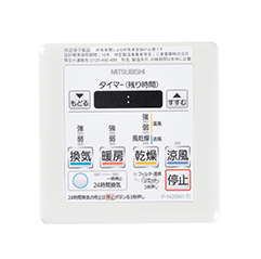 浴室暖房乾燥機